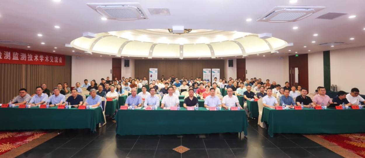 工程数智化检测监测技术交流会在南京成功举办